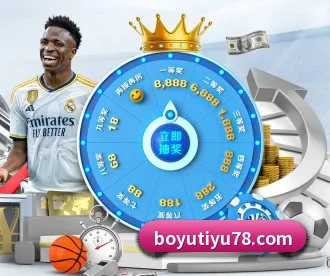 博鱼体育 APP 深度功能 - BOYUSPORTS